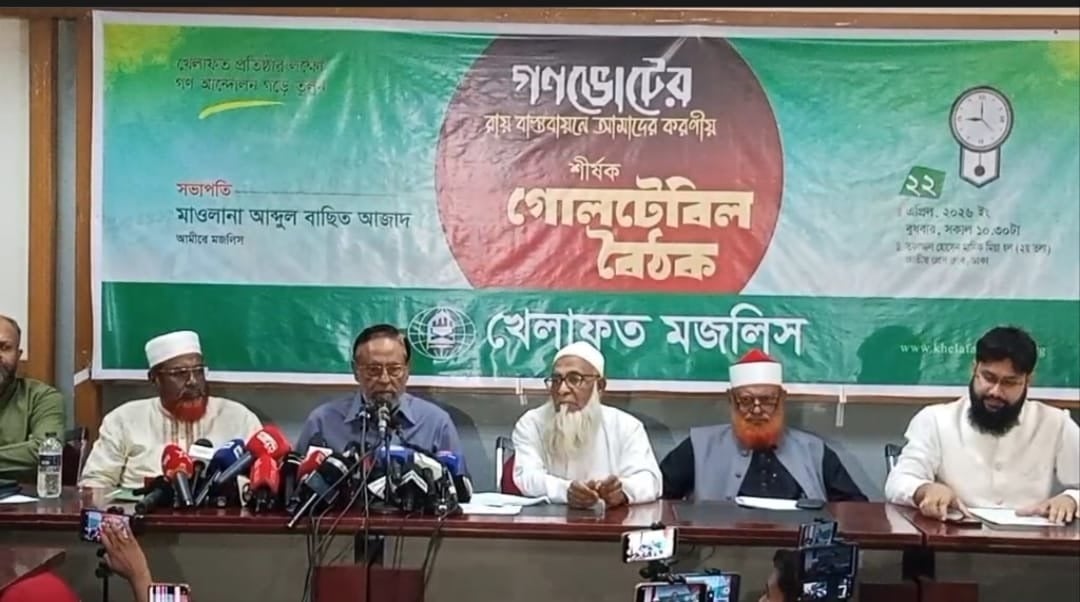 শপথ গ্রহণ থেকে জনগণকে হতাশ করেছেন সংসদ সদস্যরা