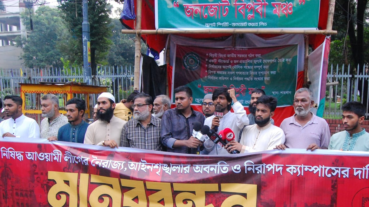ডাকসু নির্বাচনে বিশৃঙ্খলা তৈরি হলে সরকারকে দায় নিতে হবে