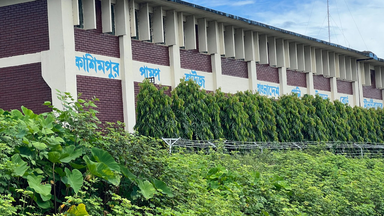 কাশিমপুর পাম্প হাউজ