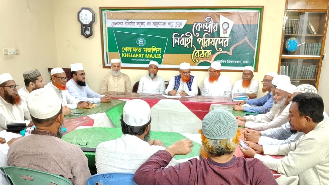 সরকারি প্রাথমিকে ধর্মীয় শিক্ষক পদ সৃষ্টির দাবি খেলাফত মজলিসের