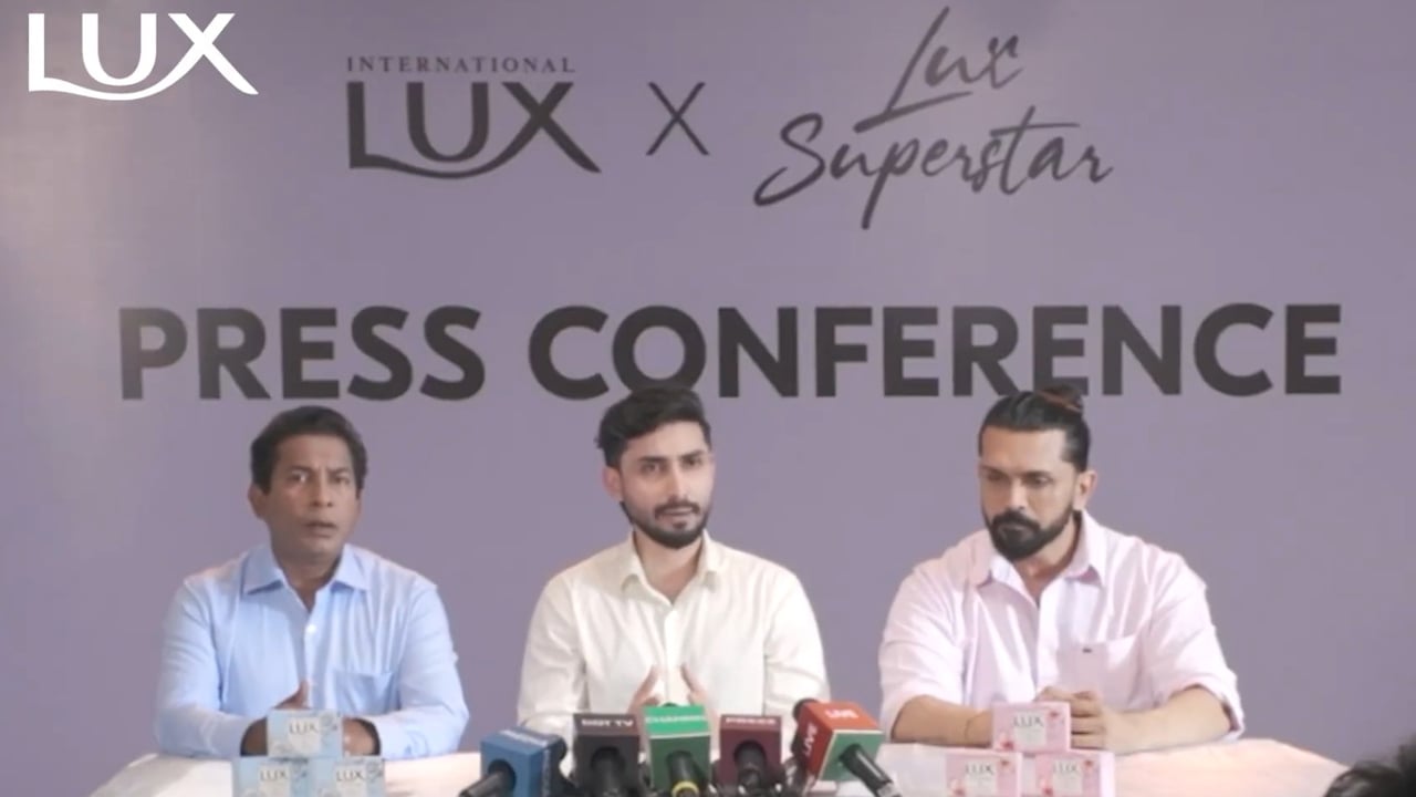 গালার আগমুহূর্তে নিখোঁজ লাক্স সুপার স্টারের ট্রফি