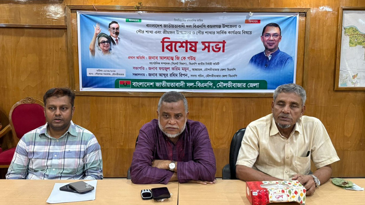 দলাদলি নয় ঐক্য চাই, জি কে গউছের স্পষ্ট বার্তা
