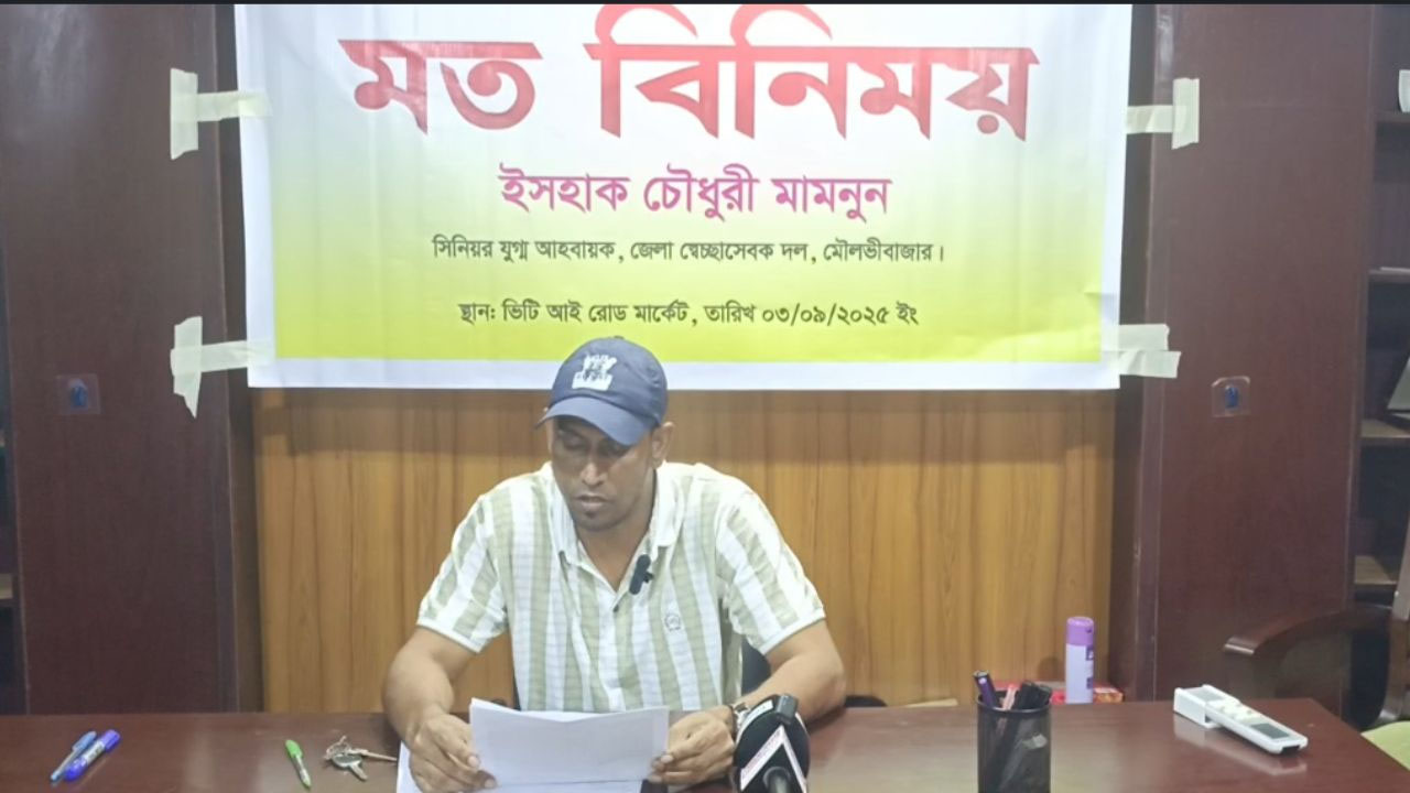বহিষ্কারের সত্য উদঘাটন চান স্বেচ্ছাসেবক দল নেতা মামনুন