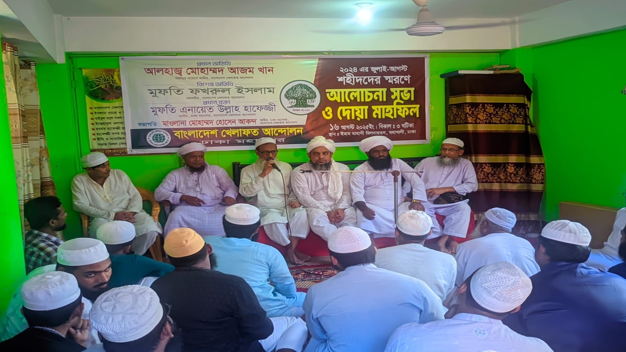 নির্বাচন বানচালের চেষ্টা প্রতিহত করা হবে: মুফতি ফখরুল