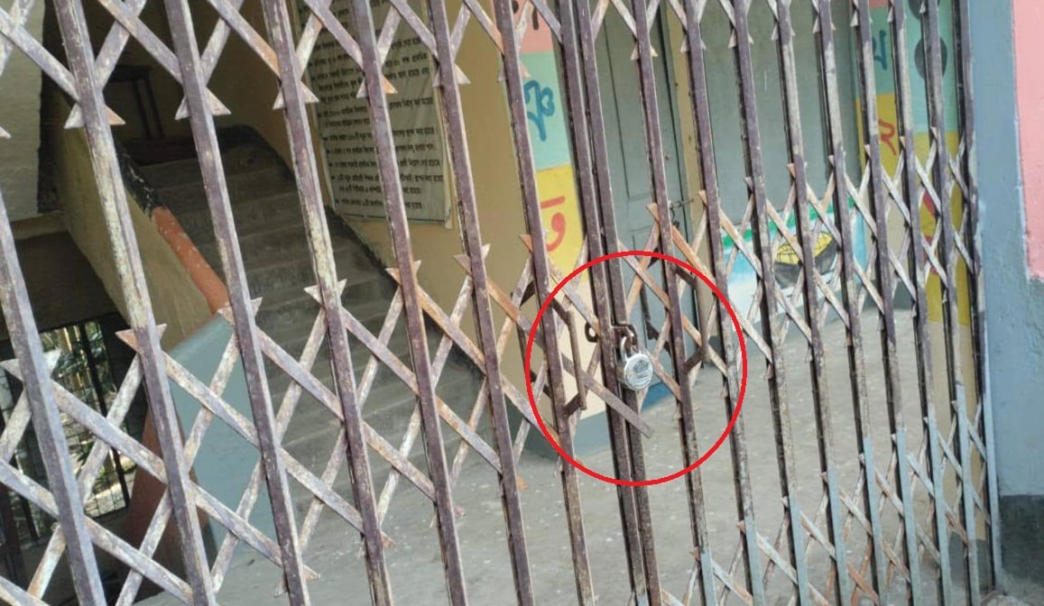 চরফ্যাশনে ২১২ প্রাথমিক বিদ্যালয়ে তালা ঝুলিয়ে চলছে 'কমপ্লিট শাটডাউন'