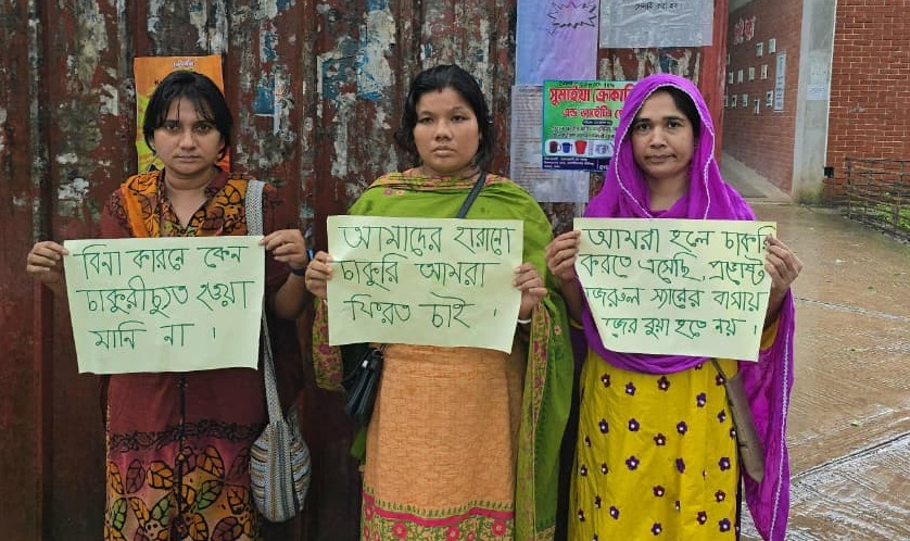 জাবি হল প্রাধ্যক্ষের বাসায় কাজ না করায় চাকরিচ্যুতের অভিযোগ ৩ কর্মচারীর