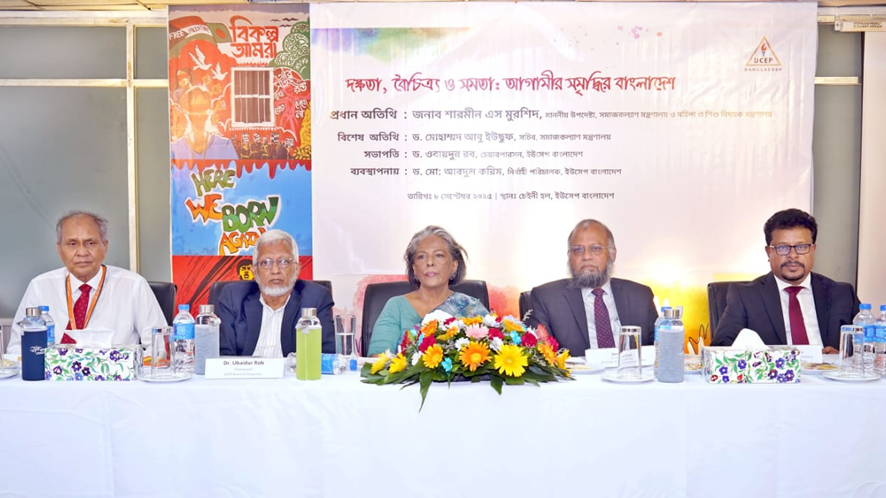 কাঠামোগত দুর্নীতি বাংলাদেশকে পিছিয়ে রেখেছে: শারমীন এস মুরশিদ