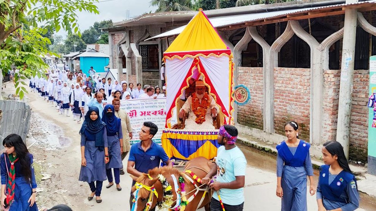 স্কুল শিক্ষকের রাজকীয় বিদায়