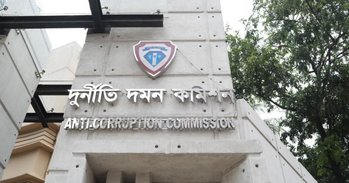 আল ফাতিহা সমিতির টাকা আত্মসাতের অভিযোগে দুদকের মামলা