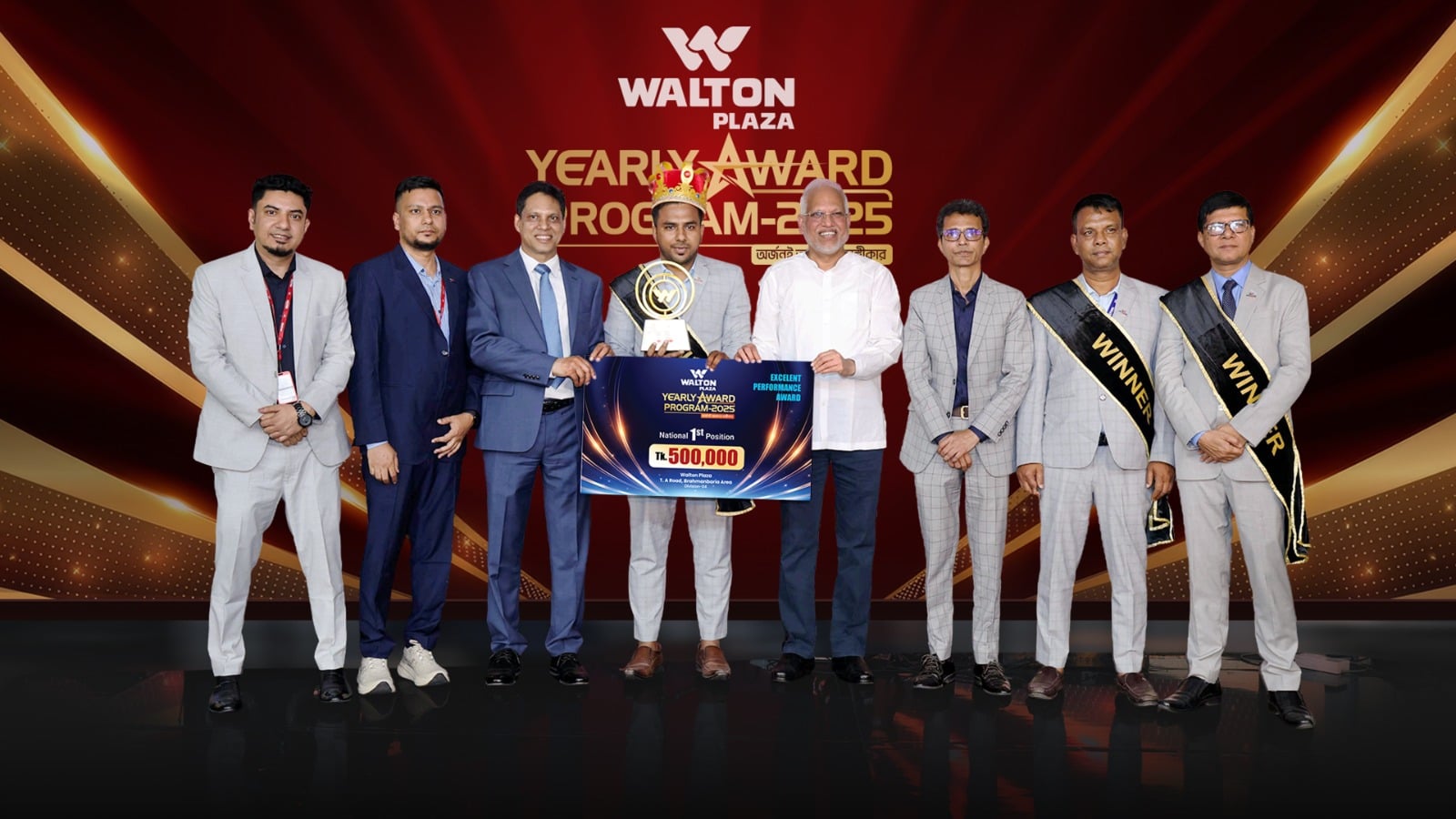 ব্যবসায়িক সাফল্যে বিশেষ অবদান রাখায় ১৮৮ প্লাজা ও কর্মকর্তা পুরস্কৃত