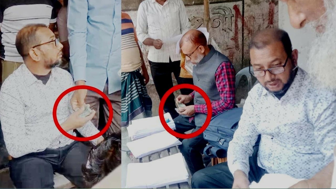 শাজাহানপুরে জেলা প্রশাসনের দুই কর্মচারীর প্রকাশ্যে ঘুষ কাণ্ড