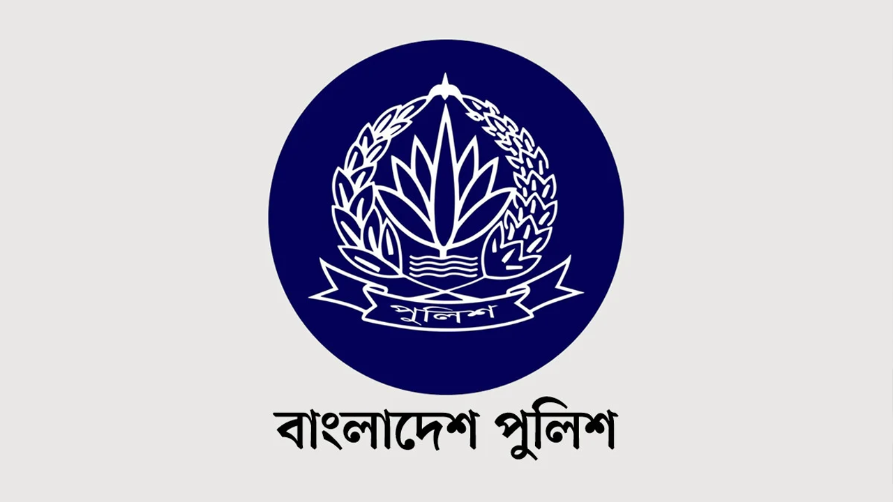 বাধ্যতামূলক অবসরে পুলিশের ৯ কর্মকর্তা, তারা কারা
