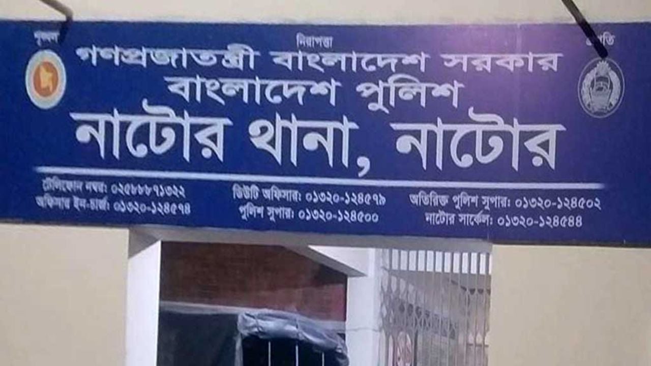 নাটোরে মা খুনের ঘটনায় ছেলে আটক