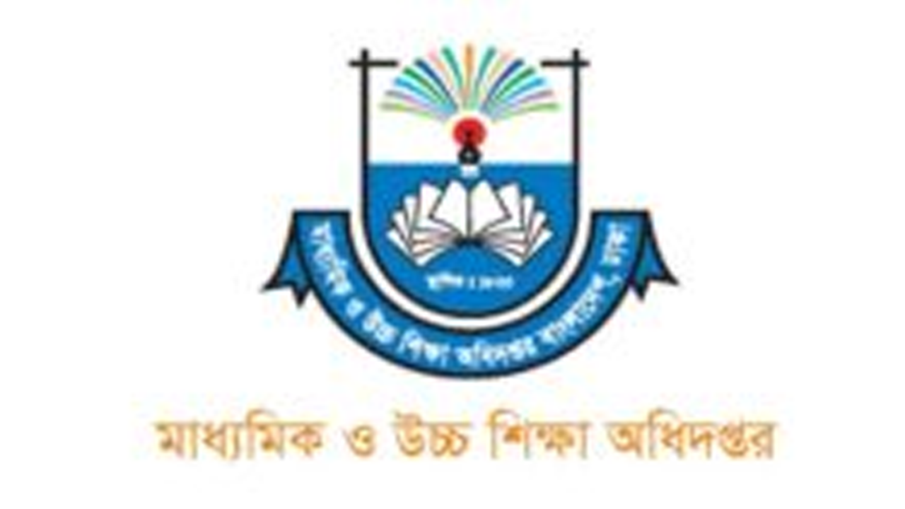 একাদশে ভর্তির ৪র্থ পর্যায়ের আবেদন শুরু ২১ সেপ্টেম্বর