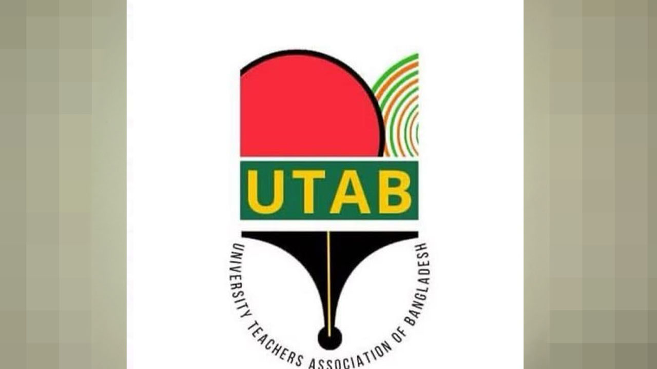 রাজশাহী বিশ্ববিদ্যালয়ের ঘটনায় ইউট্যাবের নিন্দা