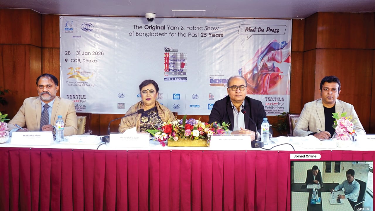 ‘ঢাকা ইন্টারন্যাশনাল ইয়ার্ন অ্যান্ড ফেব্রিক শো’ শুরু হচ্ছে ২৮ জানুয়ারি