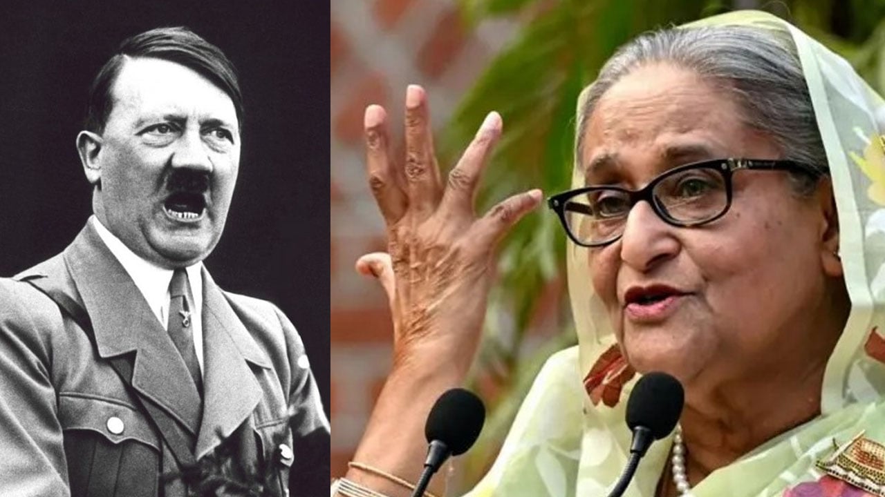হাসিনা বিরোধীপক্ষকে হিটলারের মতো দমন করতেন