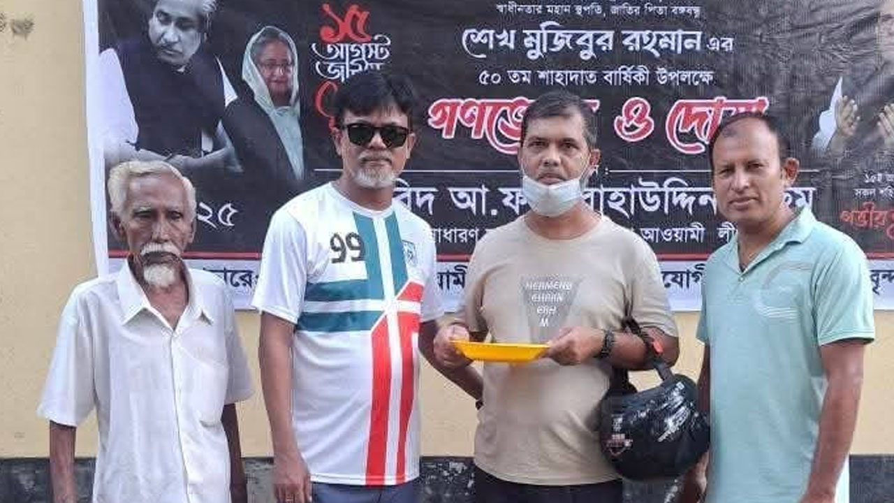 গণভোজ থেকে আ.লীগের তিন নেতা আটক