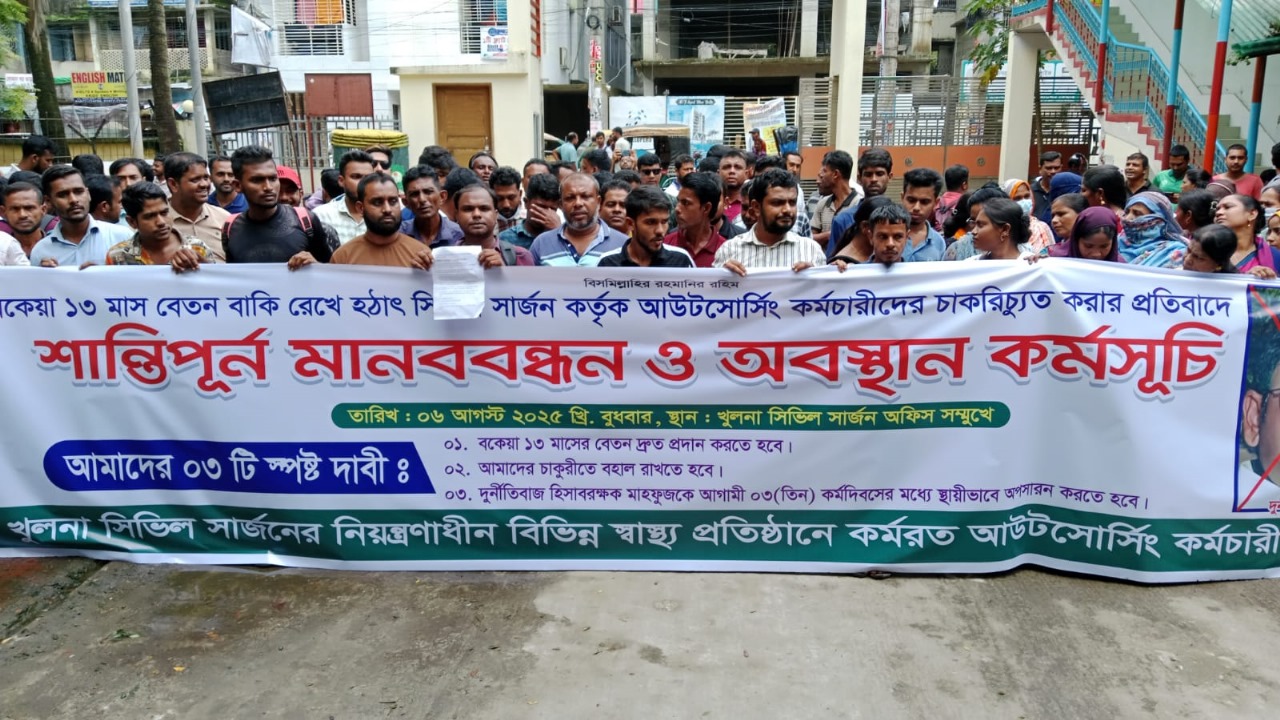 কর্মবিরতিতে অচল খুলনার ৯ উপজেলার স্বাস্থ্যসেবা