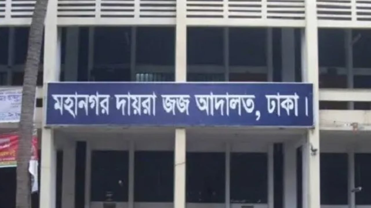 চেক ডিজঅনার মামলায় আসামির বদলে প্রক্সি দিতে এসে নারী আটক