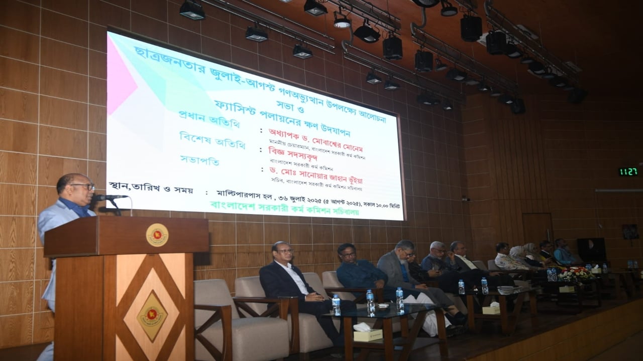 জুলাই শহীদদের আত্মত্যাগ ব্যর্থ হতে দেব না: পিএসসি চেয়ারম্যান