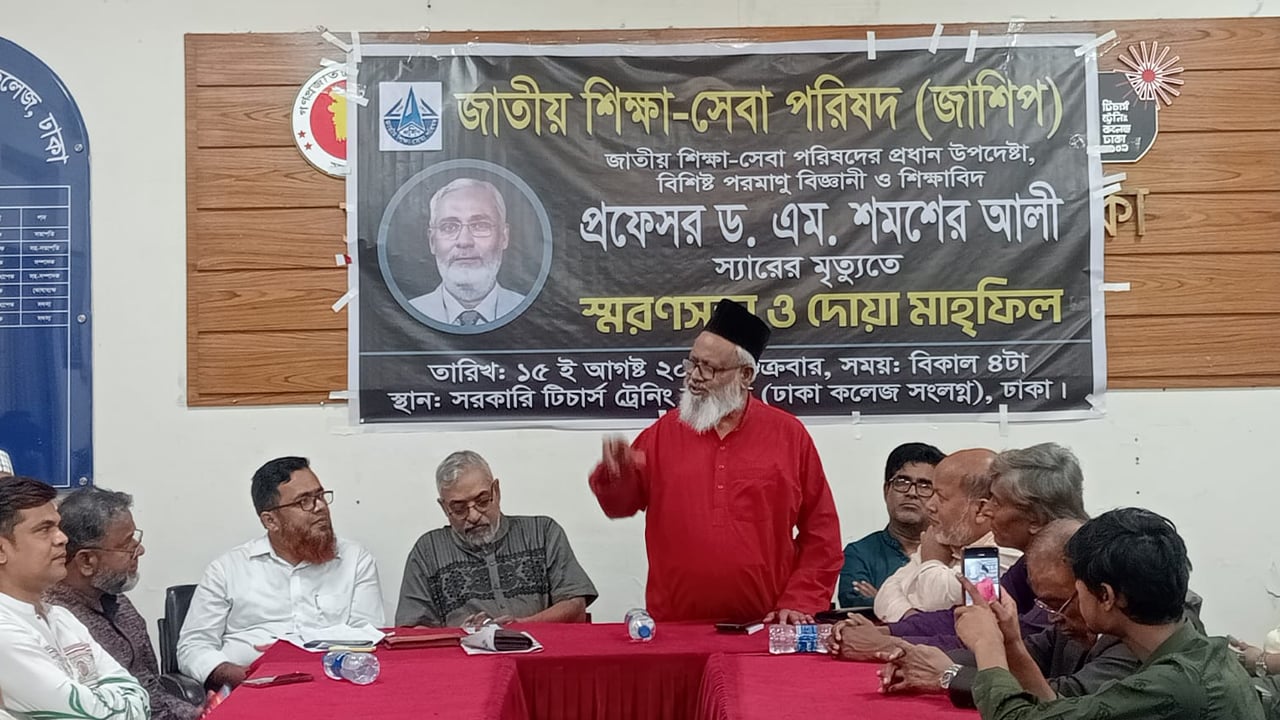 ইসলামপন্থি ট্যাগ দিয়ে জাতীয় অনুষ্ঠানে দাওয়াত দিতো না