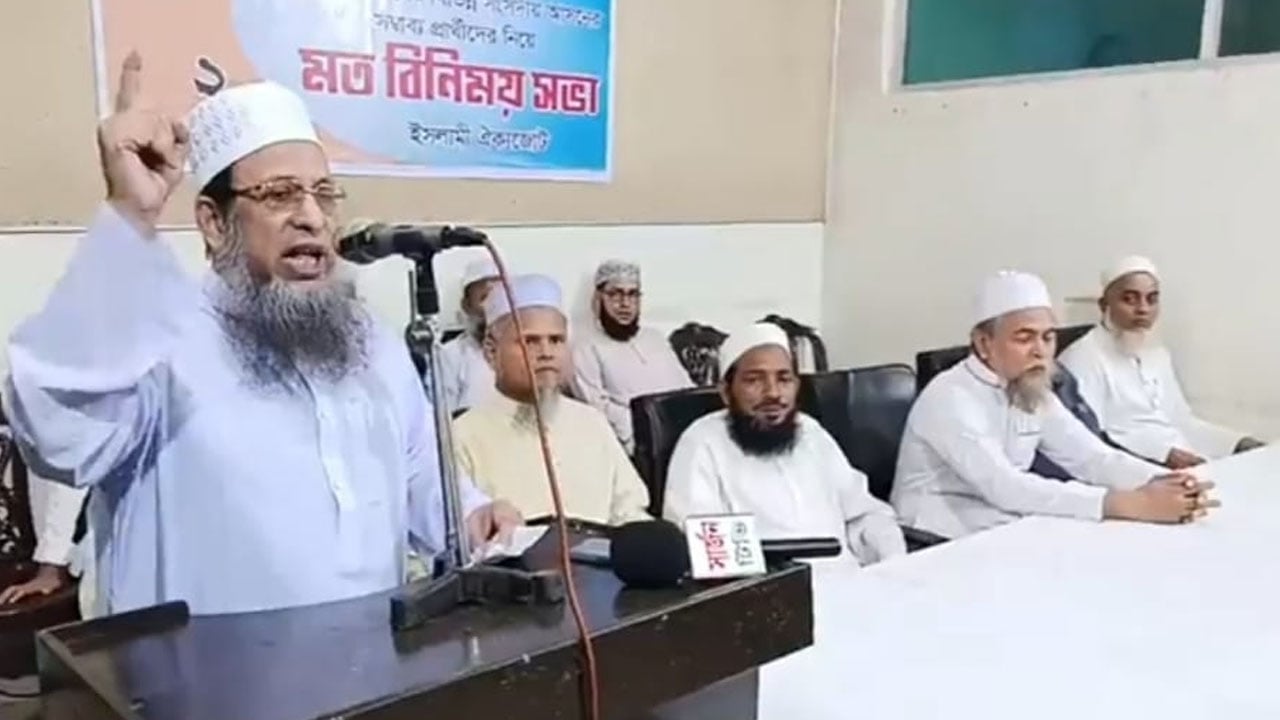 সিলেটের চার জেলায় ইসলামী ঐকজোটের প্রার্থী ঘোষণা