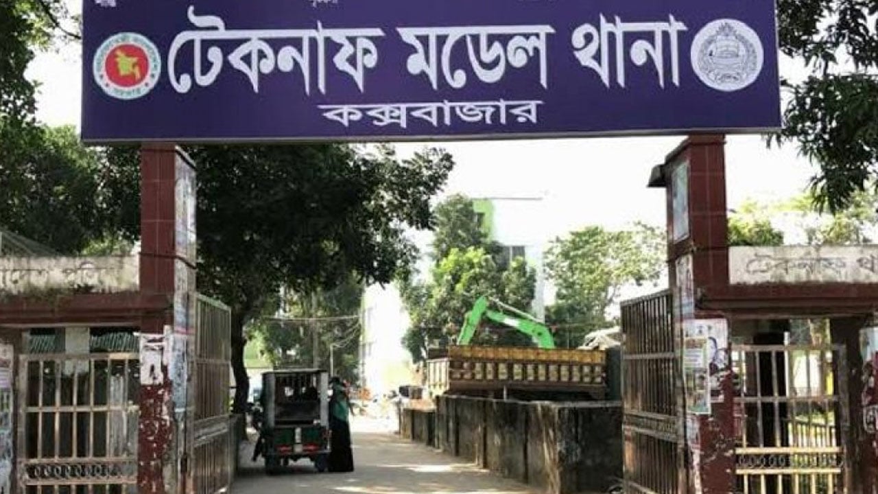 আধিপত্যের জেরে টেকনাফে আবারো দুই সন্ত্রাসী গ্রুপের গোলাগুলি