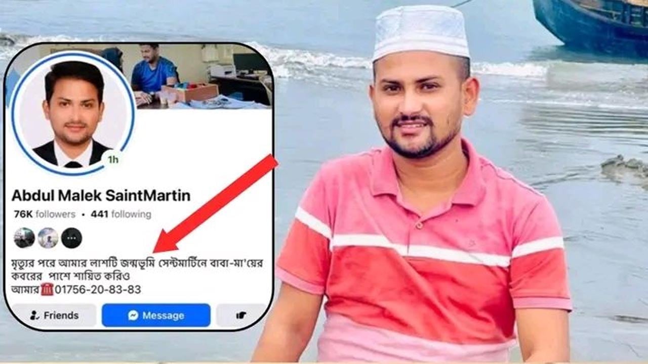 ডাম্পারে পিষ্ট হয়ে প্রাণ হারালেন জামায়াত নেতা