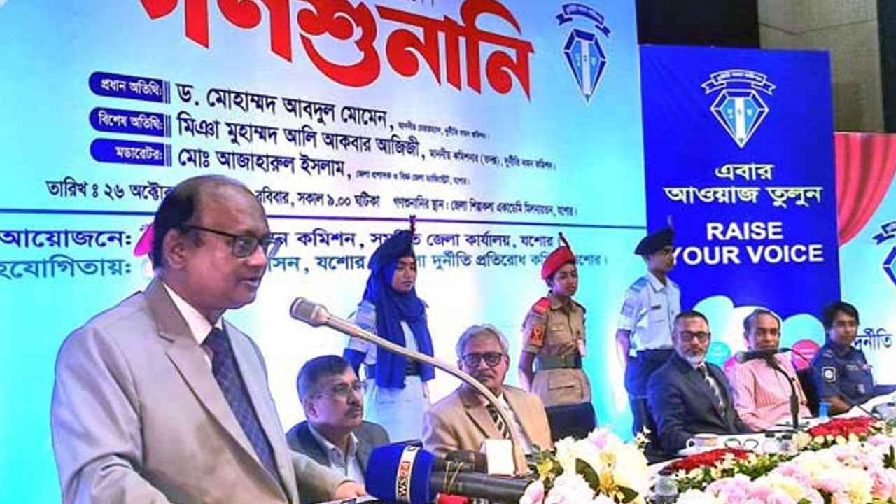 দুর্নীতি ছড়িয়ে পড়েছে সমাজের প্রতিটি স্তরে: দুদক চেয়ারম্যান