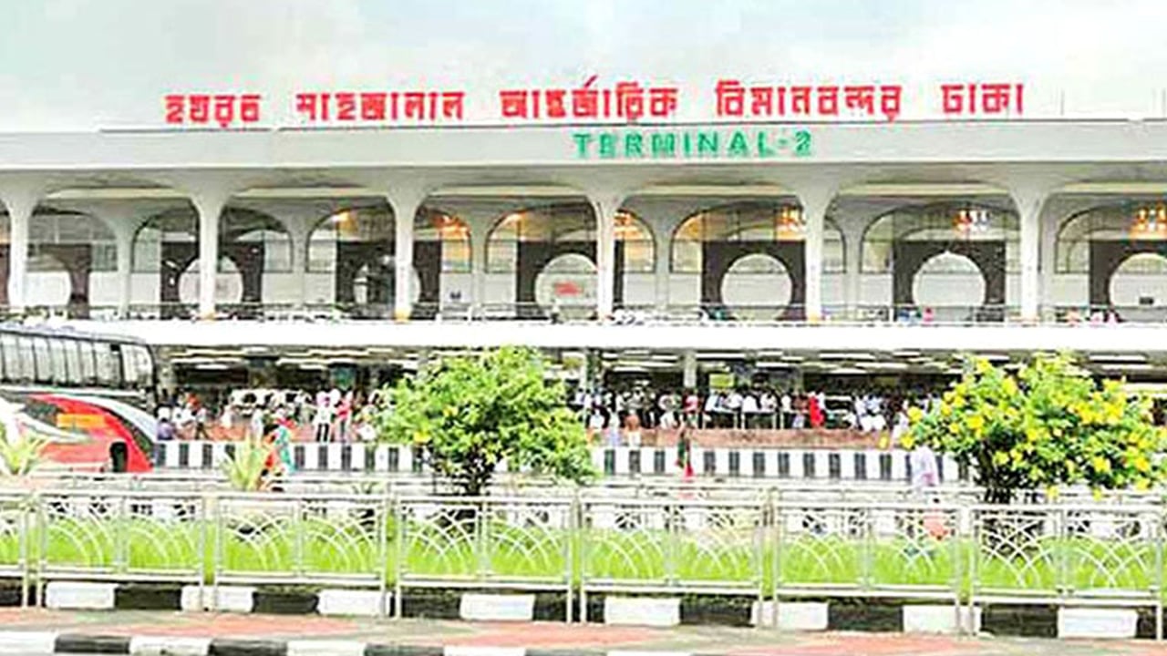 শাহজালাল বিমানবন্দরে মানবপাচার চক্রের সদস্য গ্রেপ্তার