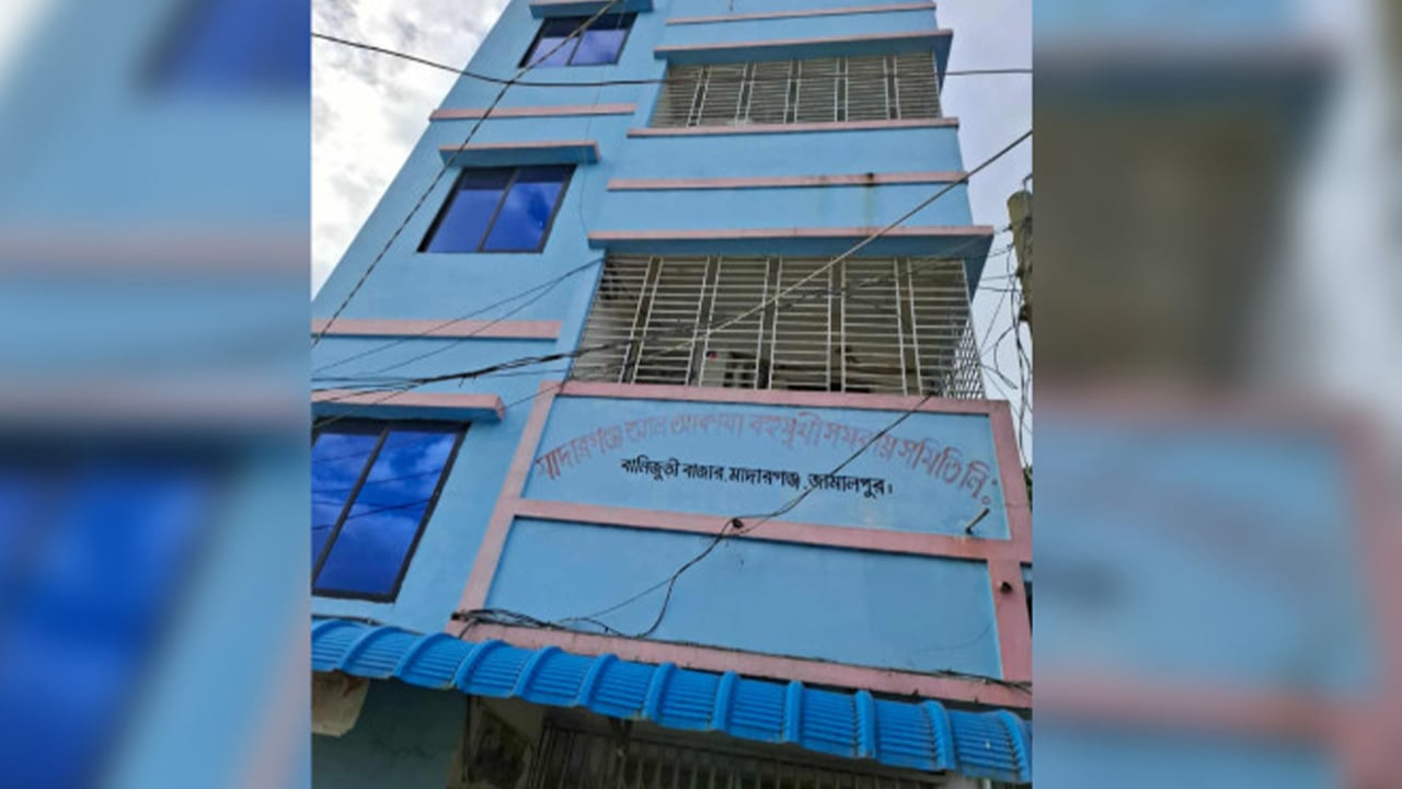 ৪০০ কোটি টাকা আত্মসাৎ, আল আকাবা সমিতির বিরুদ্ধে মামলা