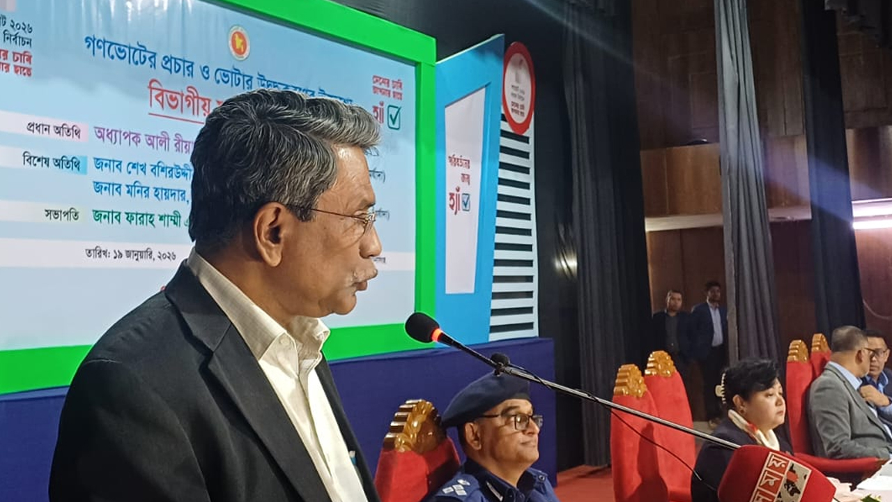 ‘হ্যাঁ’র পক্ষে প্রচার চালানো সরকারি কর্মচারীদের নৈতিক দায়িত্ব: আলী রীয়াজ
