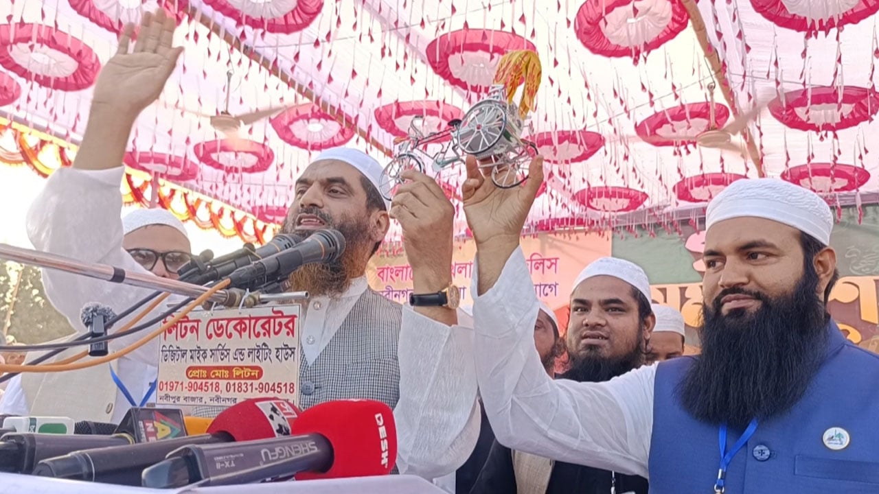 ব্রাহ্মণবাড়িয়া-৫ আসনে বাংলাদেশ খেলাফত মজলিসে প্রার্থী আমজাদ হোসাইন