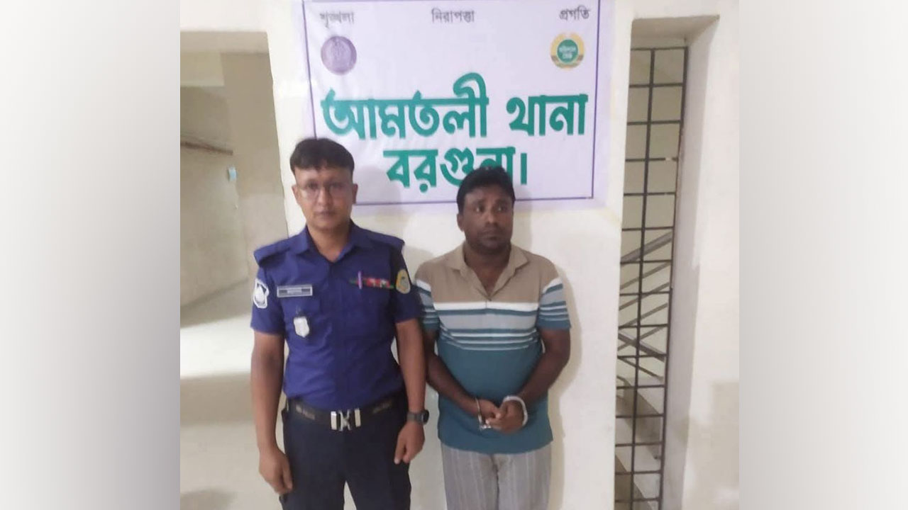কলাপাড়ায় গ্রেপ্তার আমতলী স্বেচ্ছাসেবক লীগের সাধারণ সম্পাদক