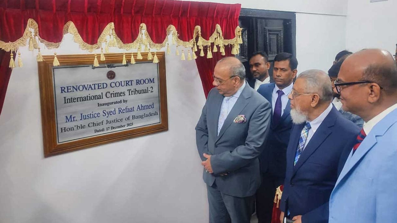 আন্তর্জাতিক অপরাধ ট্রাইব্যুনাল-২ উদ্বোধন করলেন প্রধান বিচারপতি
