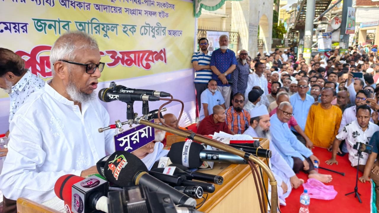 সিলেটের সঙ্গে বৈষম্য দূর না হলে রেমিটেন্স বন্ধের হুঁশিয়ারি আরিফুলের