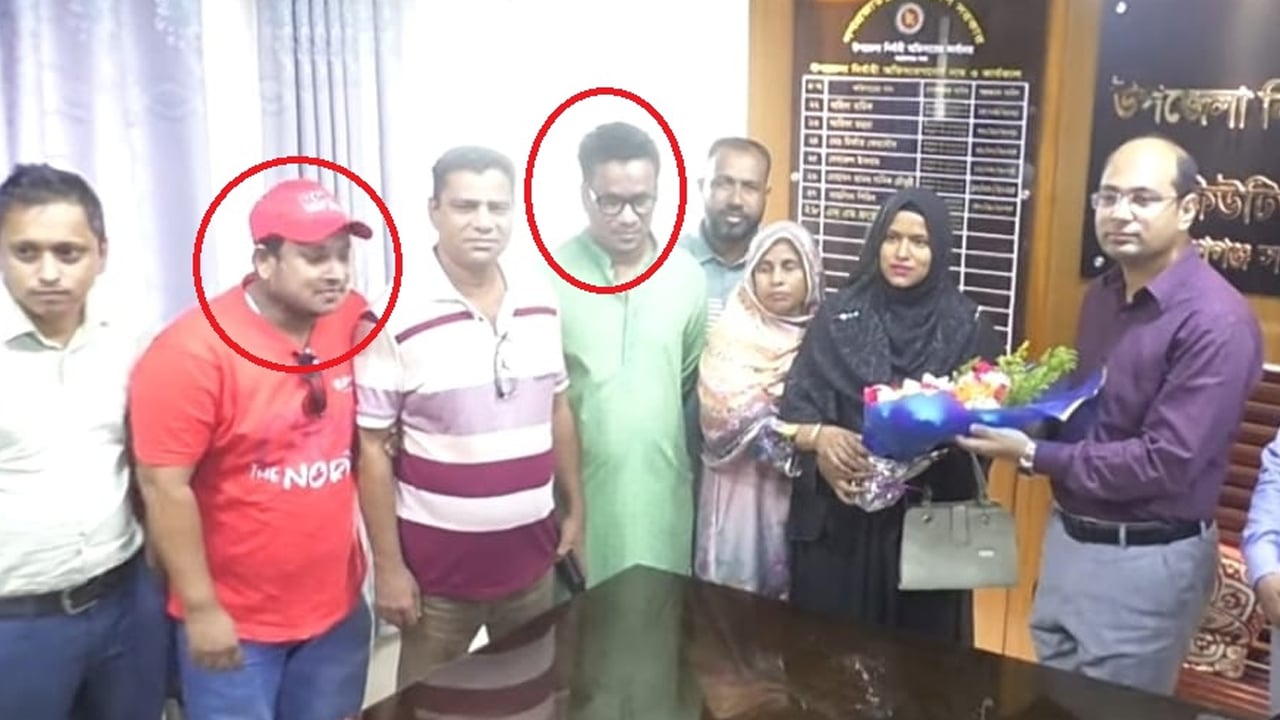 ইউএনওকে ফুল দিলো চার্জশিটভুক্ত আসামি ও আ.লীগ নেতারা, এলাকায় ক্ষোভ