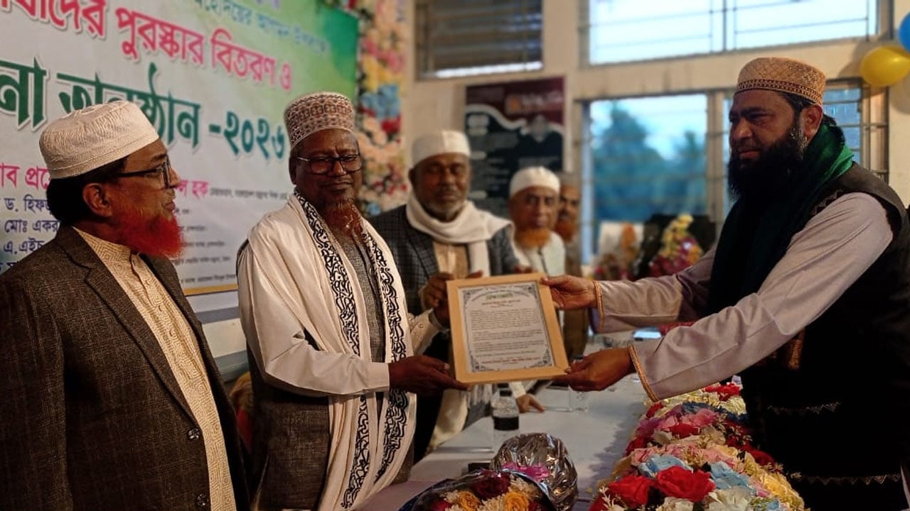 শিক্ষার্থীদের ইমাম আবু হানিফা ও ইবনে সিনার মতো হতে হবে: মিঞা মো. নূরুল হক