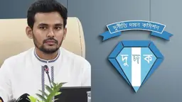 আসিফ মাহমুদের বিরুদ্ধে দুর্নীতির অভিযোগ, মন্ত্রণালয়ের কাছে নথি চেয়েছে দুদক