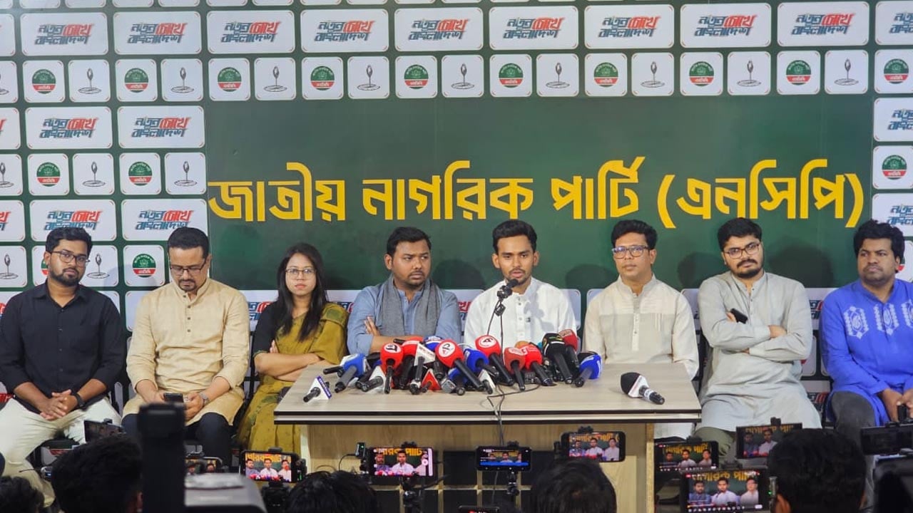 রাষ্ট্রপতির বক্তব্যের মধ্য দিয়ে সংসদ শুরু হতে পারে না: আসিফ মাহমুদ