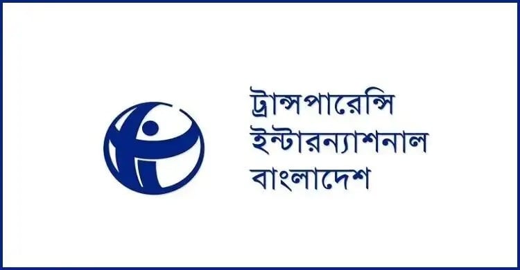 বাংলাদেশের দুর্নীতি নিয়ে ফিন্যান্সিয়াল টাইমসের তথ্য ভুল