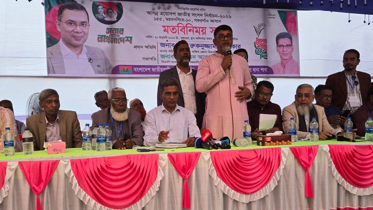 আধুনিক অঞ্চল হিসাবে গফরগাঁওকে গড়ে তুলতে চাই