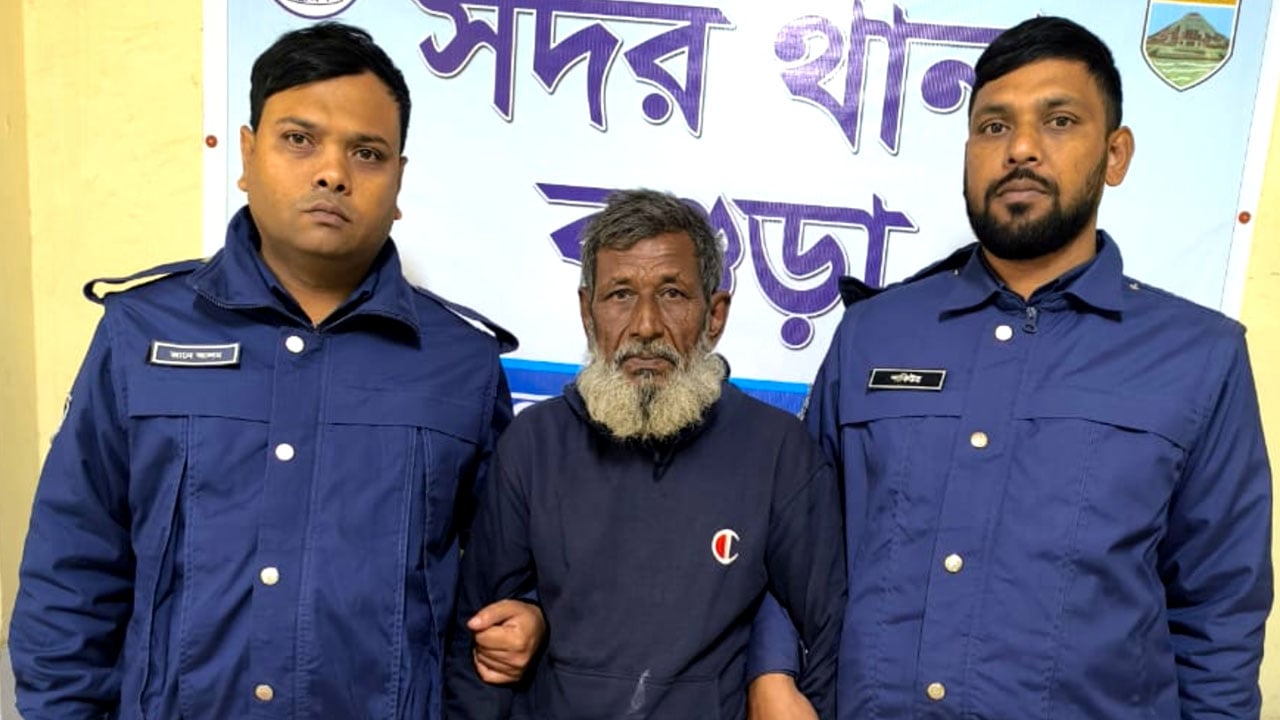 ধর্ষণ মামলার পলাতক আসামি ২৩ বছর পর গ্রেপ্তার
