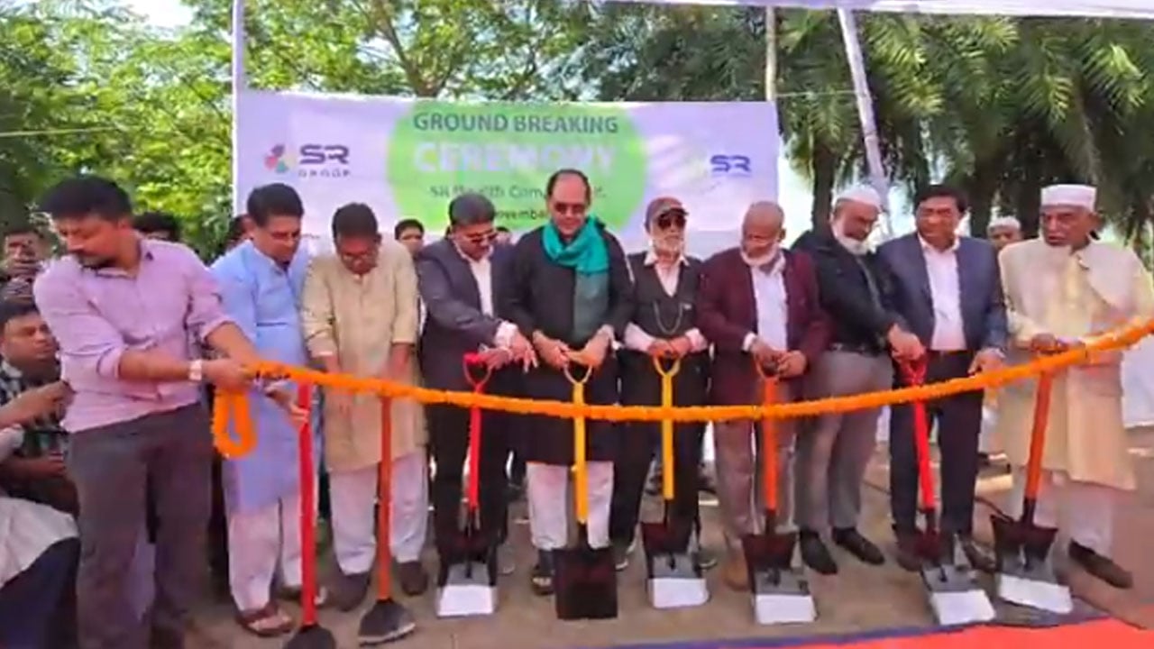 বগুড়ায় এস আর হেলথ কমপ্লেক্সের ভিত্তি প্রস্তর স্থাপন