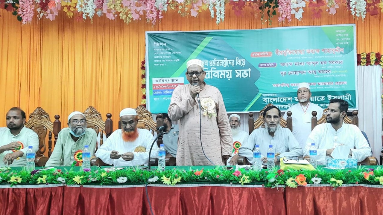 আদমদীঘিতে সনাতন ধর্মাবলম্বীদের সঙ্গে জামায়াতের মতবিনিময় সভা