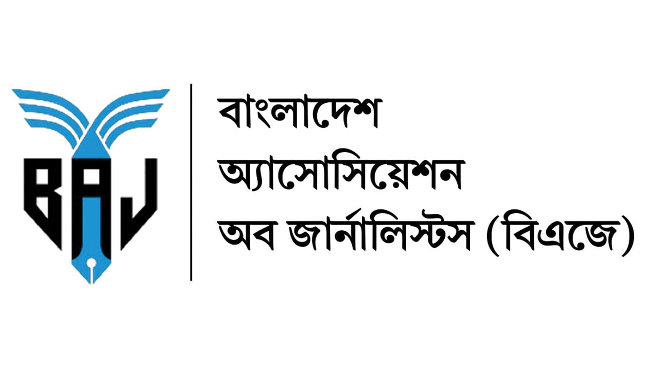 জুলাইয়ে হামলা-মামলা ও হুমকির শিকার ৬৪ সংবাদকর্মী
