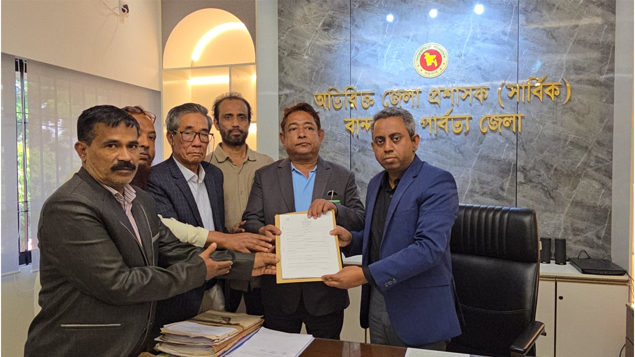 বান্দরবান-৩০০তম আসনে বিএনপির মনোনয়ন সংগ্রহ