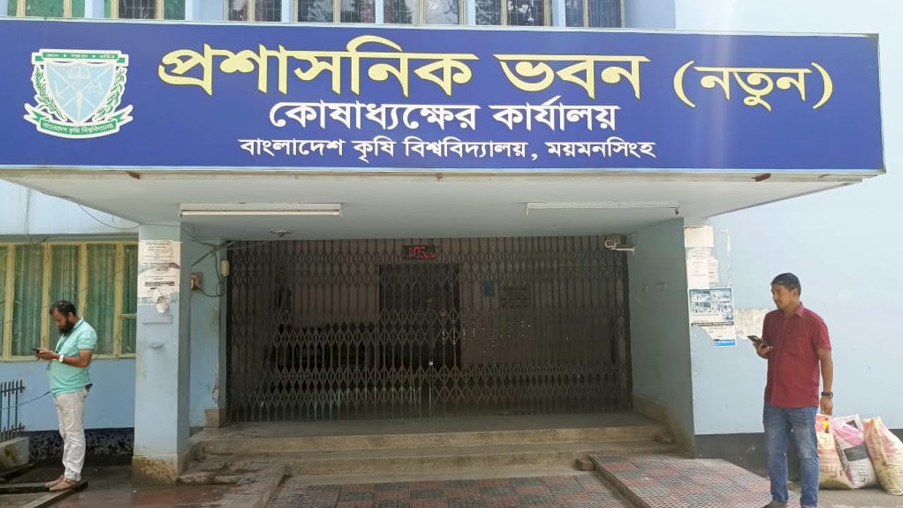 বাকৃবি বন্ধ ঘোষণার পরও অফিস চালু, তালা ঝুলিয়ে দিল শিক্ষার্থীরা