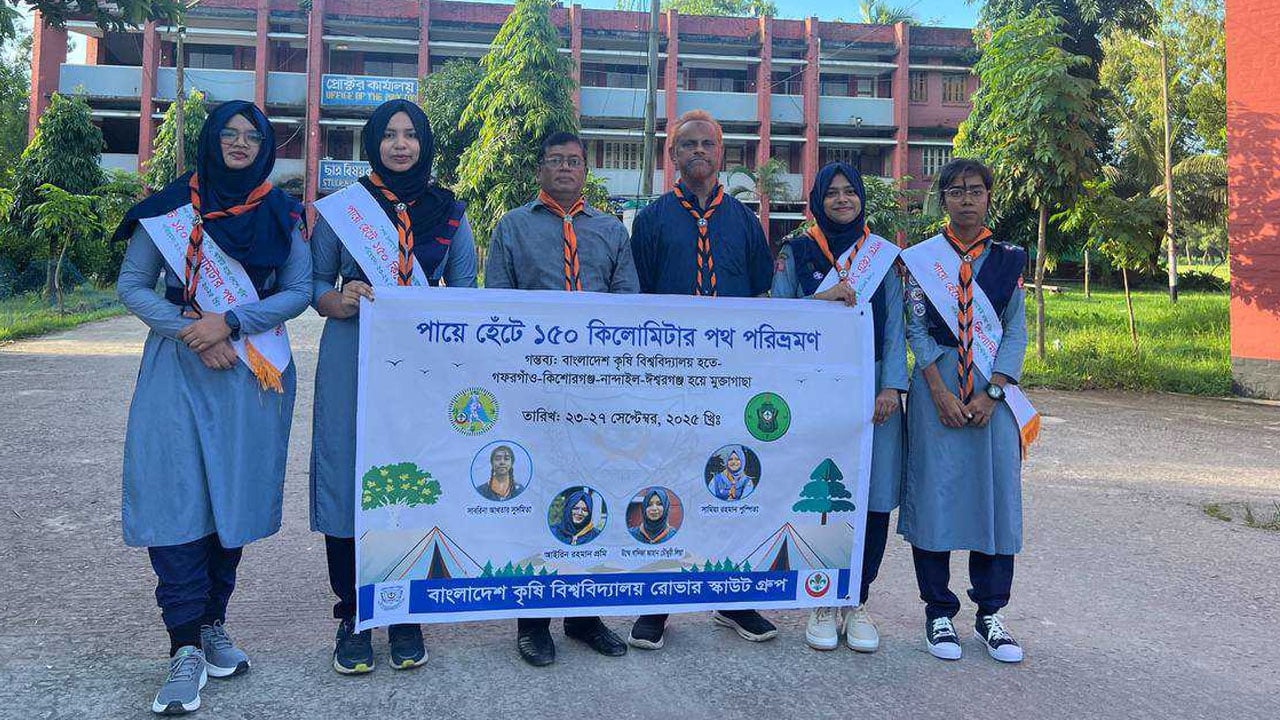 বাকৃবির রোভার স্কাউট গ্রুপের পরিভ্রমণ শুরু